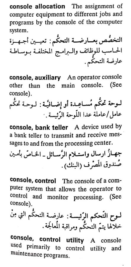 اضغط على الصورة لعرض أكبر. 

الإسم:	CamScanner ٢٠-٠٤-٢٠٢٤ ٢١.٤٢_1(2).jpg 
مشاهدات:	4 
الحجم:	72.6 كيلوبايت 
الهوية:	205513