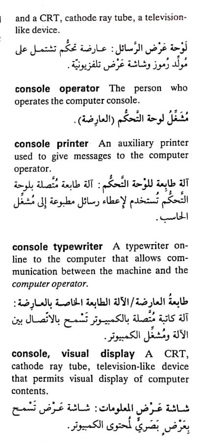 اضغط على الصورة لعرض أكبر. 

الإسم:	CamScanner ٢٠-٠٤-٢٠٢٤ ٢١.٤٢_1(5).jpg 
مشاهدات:	3 
الحجم:	66.0 كيلوبايت 
الهوية:	205516