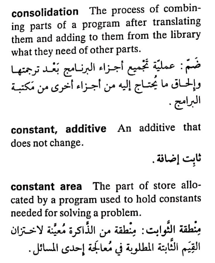 اضغط على الصورة لعرض أكبر. 

الإسم:	CamScanner ٢٠-٠٤-٢٠٢٤ ٢١.٤٢_1(6).jpg 
مشاهدات:	4 
الحجم:	84.4 كيلوبايت 
الهوية:	205517