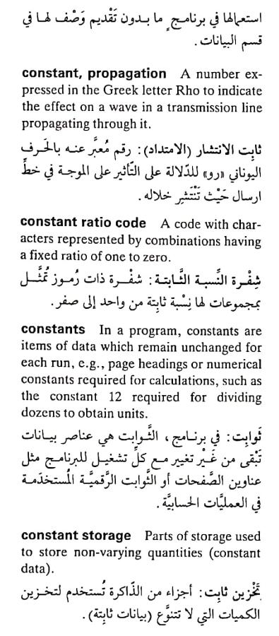 اضغط على الصورة لعرض أكبر. 

الإسم:	CamScanner ٢٠-٠٤-٢٠٢٤ ٢١.٥٥_1.jpg 
مشاهدات:	4 
الحجم:	73.4 كيلوبايت 
الهوية:	205520