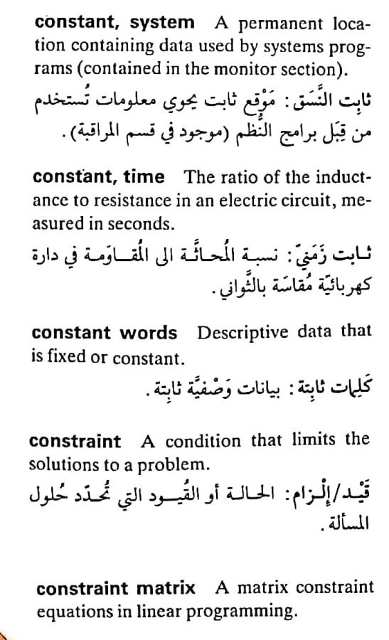 اضغط على الصورة لعرض أكبر. 

الإسم:	CamScanner ٢٠-٠٤-٢٠٢٤ ٢١.٥٥_1(2).jpg 
مشاهدات:	4 
الحجم:	72.6 كيلوبايت 
الهوية:	205521