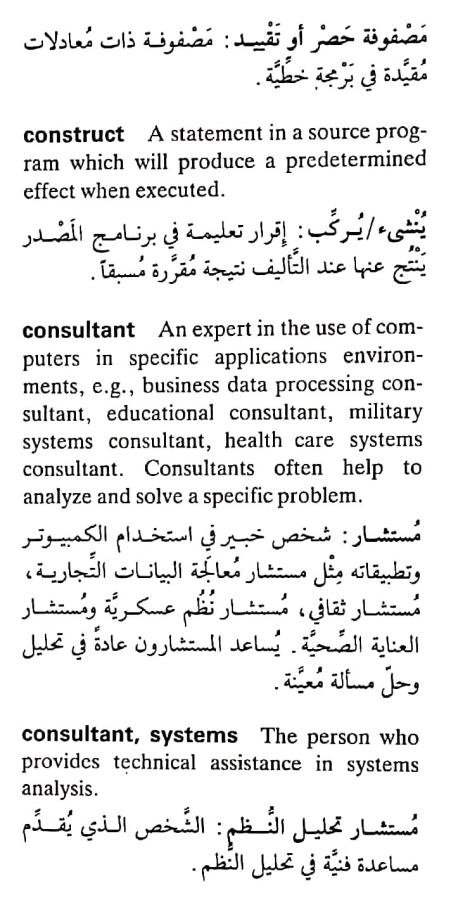 اضغط على الصورة لعرض أكبر. 

الإسم:	CamScanner ٢٠-٠٤-٢٠٢٤ ٢١.٥٥_1(3).jpg 
مشاهدات:	4 
الحجم:	75.5 كيلوبايت 
الهوية:	205522