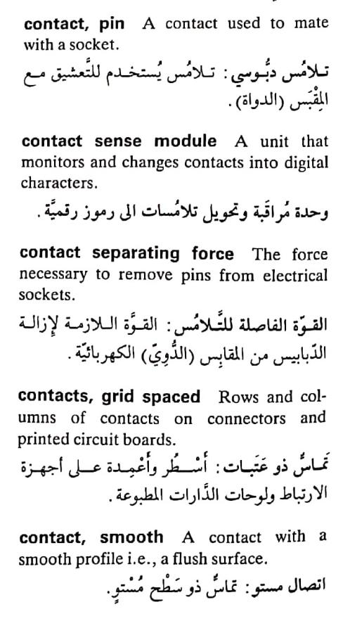 اضغط على الصورة لعرض أكبر. 

الإسم:	CamScanner ٢٠-٠٤-٢٠٢٤ ٢١.٥٨_1.jpg 
مشاهدات:	4 
الحجم:	68.2 كيلوبايت 
الهوية:	205523