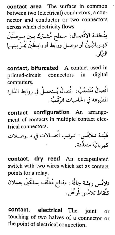 اضغط على الصورة لعرض أكبر. 

الإسم:	CamScanner ٢٠-٠٤-٢٠٢٤ ٢١.٥٥_1(4).jpg 
مشاهدات:	5 
الحجم:	70.2 كيلوبايت 
الهوية:	205525