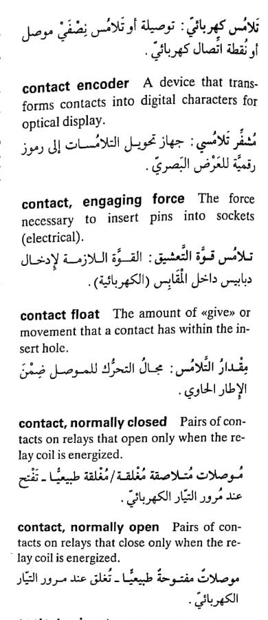 اضغط على الصورة لعرض أكبر. 

الإسم:	CamScanner ٢٠-٠٤-٢٠٢٤ ٢١.٥٨_1(3).jpg 
مشاهدات:	5 
الحجم:	63.4 كيلوبايت 
الهوية:	205526