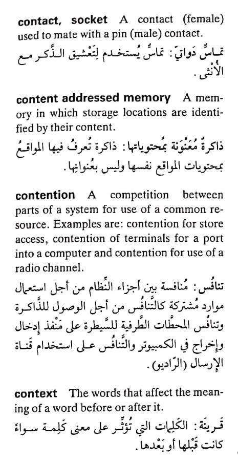 اضغط على الصورة لعرض أكبر. 

الإسم:	CamScanner ٢٠-٠٤-٢٠٢٤ ٢٢.٠١_1.jpg 
مشاهدات:	5 
الحجم:	77.1 كيلوبايت 
الهوية:	205527