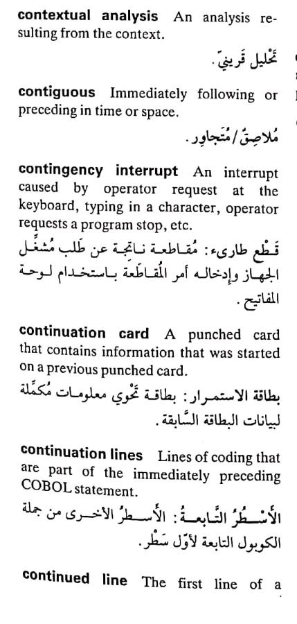 اضغط على الصورة لعرض أكبر. 

الإسم:	CamScanner ٢٠-٠٤-٢٠٢٤ ٢٢.٠١_1(2).jpg 
مشاهدات:	4 
الحجم:	64.0 كيلوبايت 
الهوية:	205528