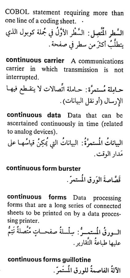 اضغط على الصورة لعرض أكبر. 

الإسم:	CamScanner ٢٠-٠٤-٢٠٢٤ ٢٢.٠١_1(3).jpg 
مشاهدات:	5 
الحجم:	63.0 كيلوبايت 
الهوية:	205529