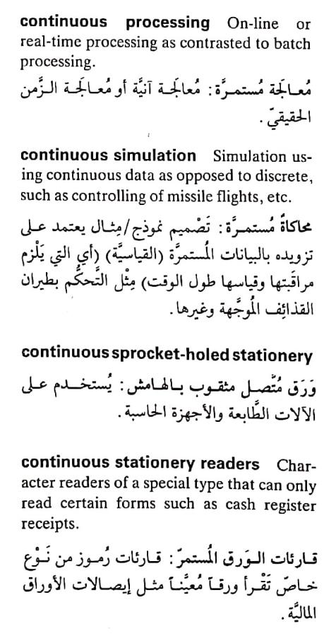 اضغط على الصورة لعرض أكبر. 

الإسم:	CamScanner ٢٠-٠٤-٢٠٢٤ ٢٢.٠١_1(5).jpg 
مشاهدات:	7 
الحجم:	71.2 كيلوبايت 
الهوية:	205531