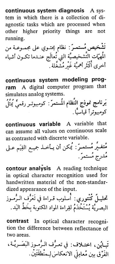 اضغط على الصورة لعرض أكبر. 

الإسم:	CamScanner ٢٠-٠٤-٢٠٢٤ ٢٢.٠١_1(6).jpg 
مشاهدات:	4 
الحجم:	74.7 كيلوبايت 
الهوية:	205532