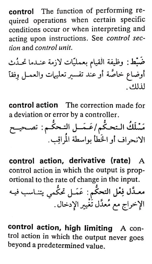 اضغط على الصورة لعرض أكبر. 

الإسم:	CamScanner ٢٠-٠٤-٢٠٢٤ ٢٢.٠١_1(7).jpg 
مشاهدات:	7 
الحجم:	76.6 كيلوبايت 
الهوية:	205533