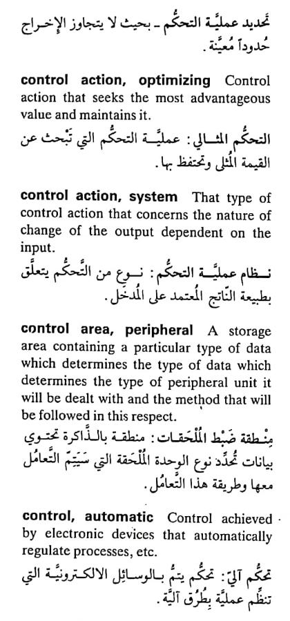 اضغط على الصورة لعرض أكبر. 

الإسم:	CamScanner ٢٠-٠٤-٢٠٢٤ ٢٢.١٦_1.jpg 
مشاهدات:	7 
الحجم:	73.6 كيلوبايت 
الهوية:	205534