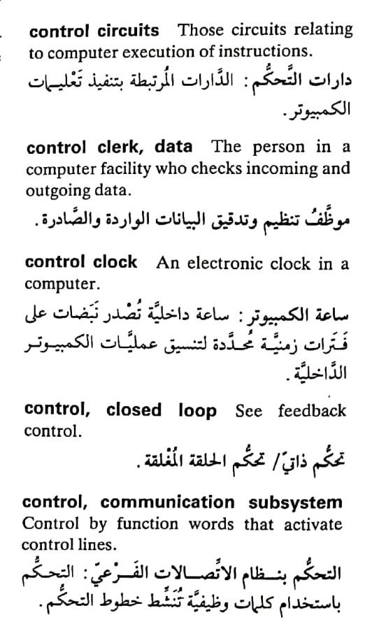 اضغط على الصورة لعرض أكبر. 

الإسم:	CamScanner ٢٠-٠٤-٢٠٢٤ ٢٢.١٧_1.jpg 
مشاهدات:	4 
الحجم:	72.5 كيلوبايت 
الهوية:	205535