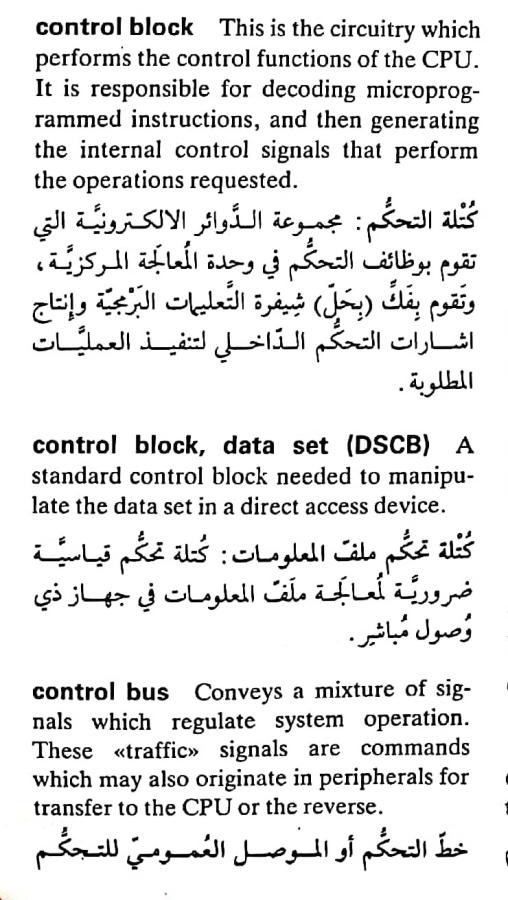 اضغط على الصورة لعرض أكبر. 

الإسم:	CamScanner ٢٠-٠٤-٢٠٢٤ ٢٢.١٦_1(2).jpg 
مشاهدات:	4 
الحجم:	87.0 كيلوبايت 
الهوية:	205537