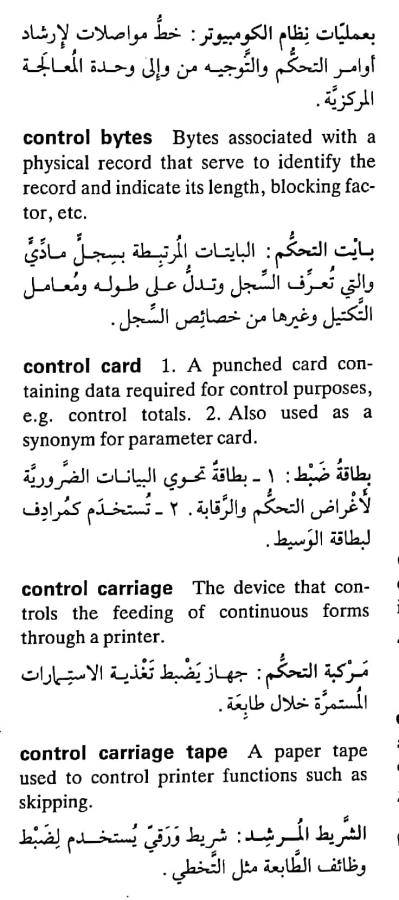 اضغط على الصورة لعرض أكبر. 

الإسم:	CamScanner ٢٠-٠٤-٢٠٢٤ ٢٢.١٦_1(3).jpg 
مشاهدات:	7 
الحجم:	69.1 كيلوبايت 
الهوية:	205538