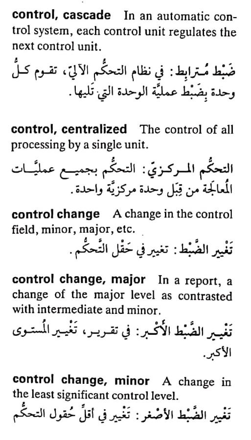 اضغط على الصورة لعرض أكبر. 

الإسم:	CamScanner ٢٠-٠٤-٢٠٢٤ ٢٢.١٦_1(4).jpg 
مشاهدات:	4 
الحجم:	72.6 كيلوبايت 
الهوية:	205539