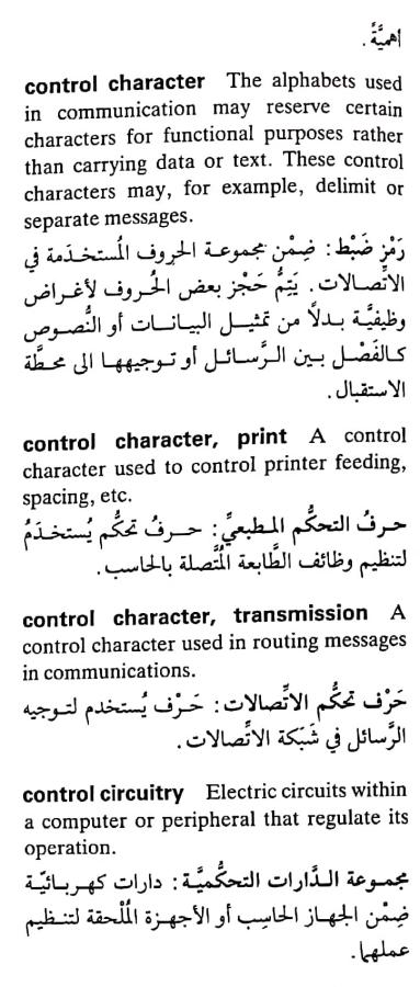 اضغط على الصورة لعرض أكبر. 

الإسم:	CamScanner ٢٠-٠٤-٢٠٢٤ ٢٢.١٧_1(2).jpg 
مشاهدات:	4 
الحجم:	69.1 كيلوبايت 
الهوية:	205540