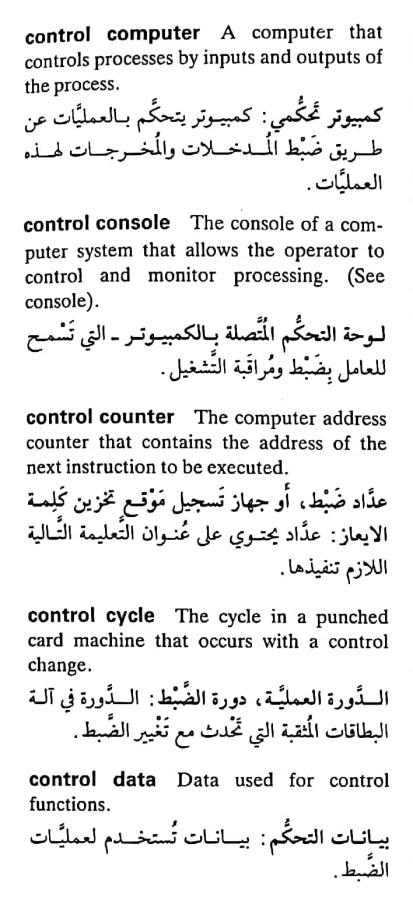 اضغط على الصورة لعرض أكبر. 

الإسم:	CamScanner ٢٠-٠٤-٢٠٢٤ ٢٢.٢٢_1.jpg 
مشاهدات:	7 
الحجم:	67.6 كيلوبايت 
الهوية:	205541