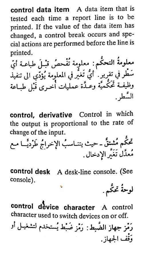 اضغط على الصورة لعرض أكبر. 

الإسم:	CamScanner ٢٠-٠٤-٢٠٢٤ ٢٢.٢٢_1(2).jpg 
مشاهدات:	6 
الحجم:	71.1 كيلوبايت 
الهوية:	205543