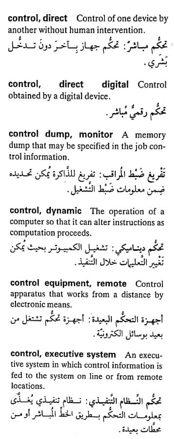 اضغط على الصورة لعرض أكبر. 

الإسم:	CamScanner ٢٠-٠٤-٢٠٢٤ ٢٢.٢٢_1(3).jpg 
مشاهدات:	6 
الحجم:	64.0 كيلوبايت 
الهوية:	205544