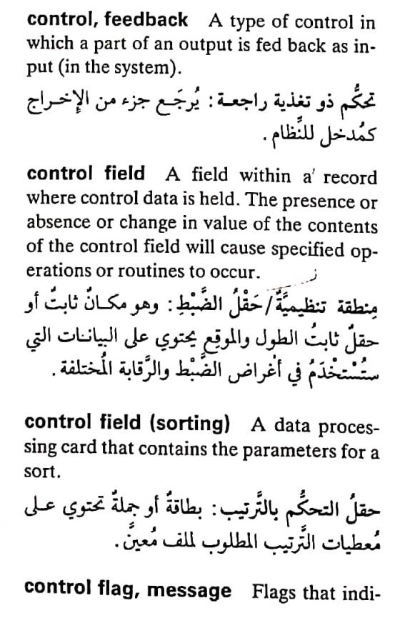 اضغط على الصورة لعرض أكبر. 

الإسم:	CamScanner ٢٠-٠٤-٢٠٢٤ ٢٢.٢٢_1(4).jpg 
مشاهدات:	6 
الحجم:	80.5 كيلوبايت 
الهوية:	205545