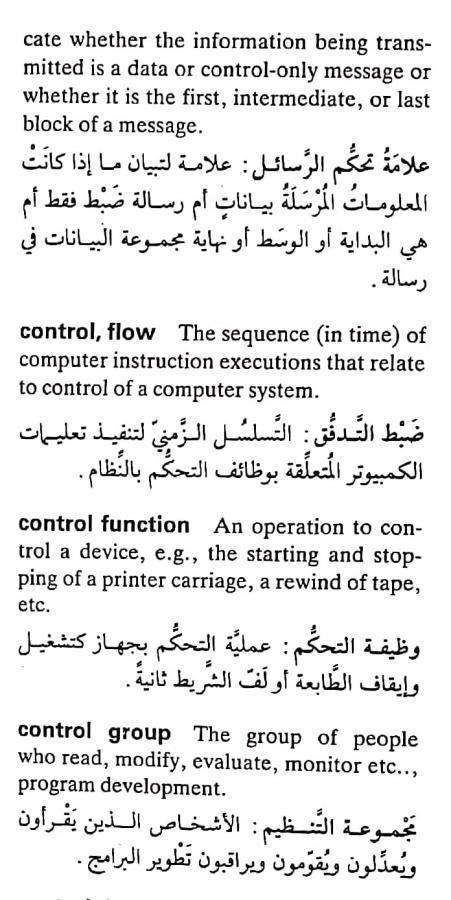 اضغط على الصورة لعرض أكبر. 

الإسم:	CamScanner ٢٠-٠٤-٢٠٢٤ ٢٢.٢٢_1(5).jpg 
مشاهدات:	6 
الحجم:	77.1 كيلوبايت 
الهوية:	205546