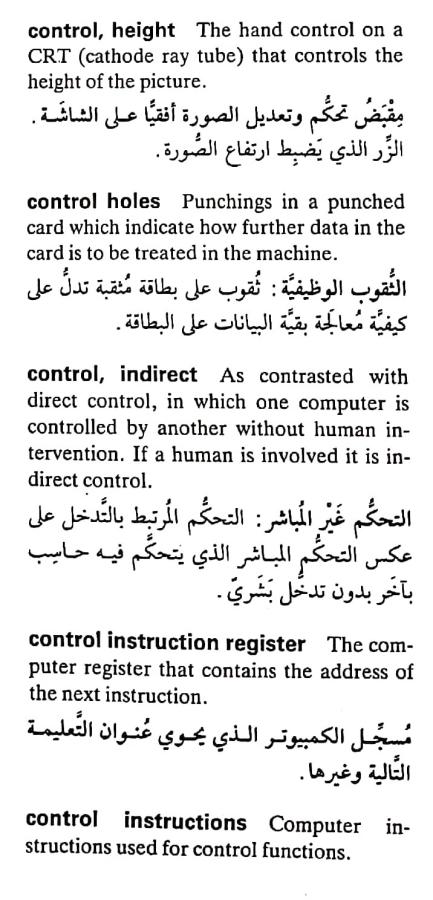 اضغط على الصورة لعرض أكبر. 

الإسم:	CamScanner ٢٠-٠٤-٢٠٢٤ ٢٢.٢٢_1(6).jpg 
مشاهدات:	6 
الحجم:	74.8 كيلوبايت 
الهوية:	205549