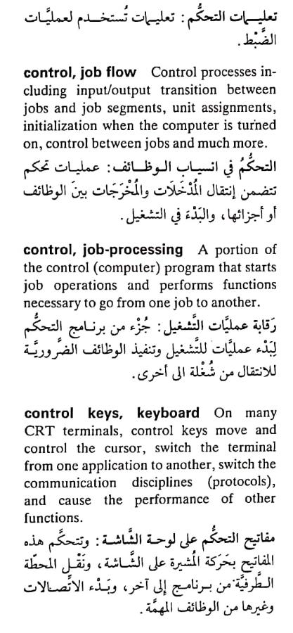 اضغط على الصورة لعرض أكبر. 

الإسم:	CamScanner ٢٠-٠٤-٢٠٢٤ ٢٢.٢٧_1(2).jpg 
مشاهدات:	6 
الحجم:	79.7 كيلوبايت 
الهوية:	205550