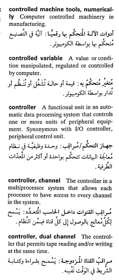 اضغط على الصورة لعرض أكبر. 

الإسم:	CamScanner ٢٠-٠٤-٢٠٢٤ ٢٢.٢٧_1(3).jpg 
مشاهدات:	5 
الحجم:	71.1 كيلوبايت 
الهوية:	205551