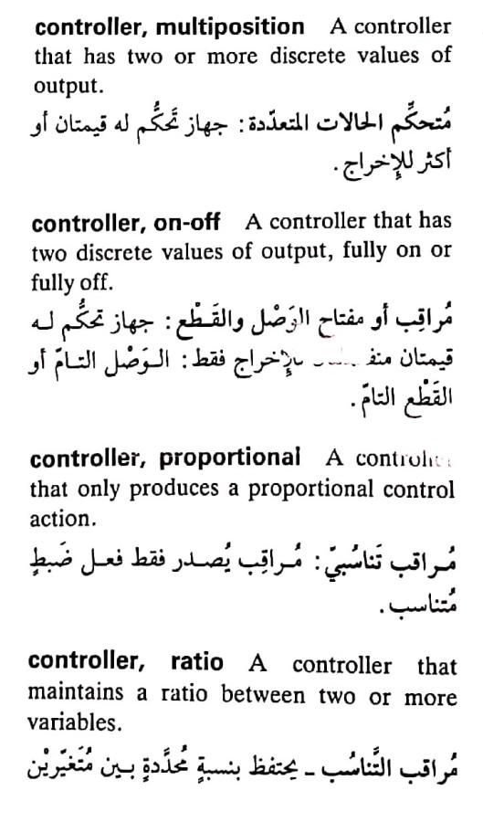 اضغط على الصورة لعرض أكبر. 

الإسم:	CamScanner ٢٠-٠٤-٢٠٢٤ ٢٢.٢٧_1(4).jpg 
مشاهدات:	5 
الحجم:	65.6 كيلوبايت 
الهوية:	205552