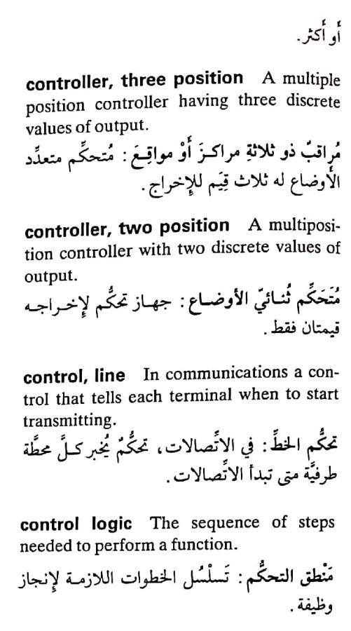 اضغط على الصورة لعرض أكبر. 

الإسم:	CamScanner ٢٠-٠٤-٢٠٢٤ ٢٢.٢٧_1(5).jpg 
مشاهدات:	6 
الحجم:	64.9 كيلوبايت 
الهوية:	205553