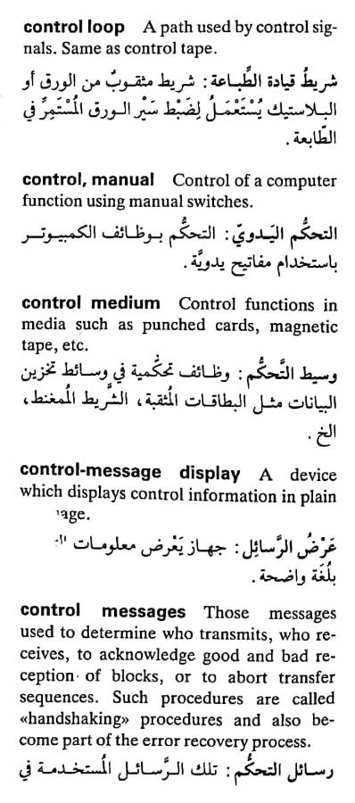 اضغط على الصورة لعرض أكبر. 

الإسم:	٢٠٢٤٠٤٢١_٠١١٧٤٣.jpg 
مشاهدات:	5 
الحجم:	71.5 كيلوبايت 
الهوية:	205555