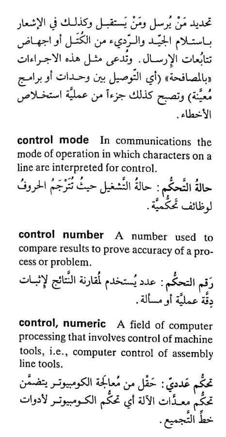 اضغط على الصورة لعرض أكبر. 

الإسم:	٢٠٢٤٠٤٢١_٠١١٨١٣.jpg 
مشاهدات:	6 
الحجم:	70.7 كيلوبايت 
الهوية:	205556