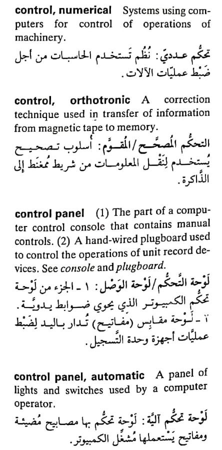 اضغط على الصورة لعرض أكبر. 

الإسم:	٢٠٢٤٠٤٢١_٠١٢١٥٥.jpg 
مشاهدات:	6 
الحجم:	75.5 كيلوبايت 
الهوية:	205557