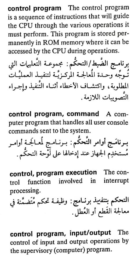 اضغط على الصورة لعرض أكبر. 

الإسم:	٢٠٢٤٠٤٢١_٠١٢٣٠٧.jpg 
مشاهدات:	6 
الحجم:	81.6 كيلوبايت 
الهوية:	205558