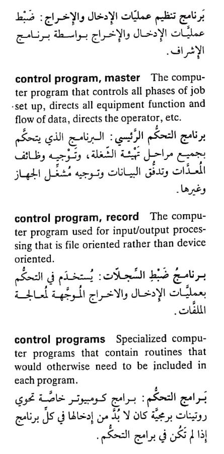 اضغط على الصورة لعرض أكبر. 

الإسم:	٢٠٢٤٠٤٢١_٠١٢٣٥٧.jpg 
مشاهدات:	6 
الحجم:	73.0 كيلوبايت 
الهوية:	205559