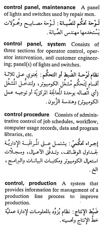 اضغط على الصورة لعرض أكبر. 

الإسم:	٢٠٢٤٠٤٢١_٠١٢٤٥٦.jpg 
مشاهدات:	6 
الحجم:	75.4 كيلوبايت 
الهوية:	205561