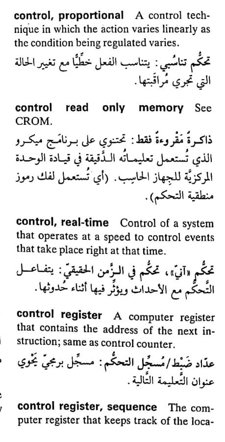 اضغط على الصورة لعرض أكبر. 

الإسم:	مستند جديد ٢١-٠٤-٢٠٢٤ ٠١.٢٥_1.jpg 
مشاهدات:	6 
الحجم:	74.8 كيلوبايت 
الهوية:	205562