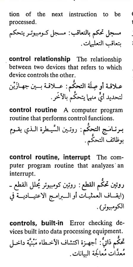 اضغط على الصورة لعرض أكبر. 

الإسم:	مستند جديد ٢١-٠٤-٢٠٢٤ ٠١.٢٧_1.jpg 
مشاهدات:	6 
الحجم:	65.3 كيلوبايت 
الهوية:	205563