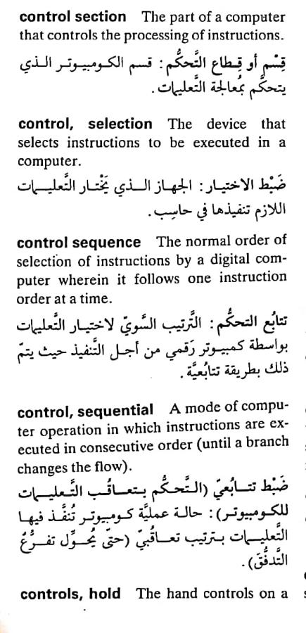 اضغط على الصورة لعرض أكبر. 

الإسم:	مستند جديد ٢١-٠٤-٢٠٢٤ ٠١.٢٧_1(2).jpg 
مشاهدات:	6 
الحجم:	71.6 كيلوبايت 
الهوية:	205564