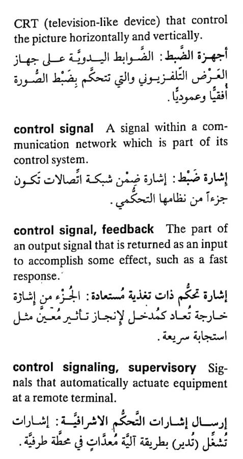 اضغط على الصورة لعرض أكبر. 

الإسم:	مستند جديد ٢١-٠٤-٢٠٢٤ ٠١.٢٧_1(3).jpg 
مشاهدات:	6 
الحجم:	73.8 كيلوبايت 
الهوية:	205565