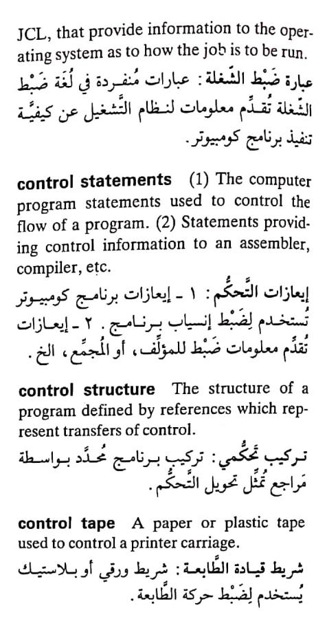 اضغط على الصورة لعرض أكبر.   الإسم:	مستند جديد ٢١-٠٤-٢٠٢٤ ٠١.٢٧_1(5).jpg  مشاهدات:	0  الحجم:	77.8 كيلوبايت  الهوية:	205568