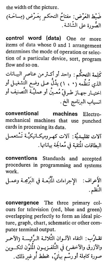 اضغط على الصورة لعرض أكبر.   الإسم:	مستند جديد ٢١-٠٤-٢٠٢٤ ٠١.٣٣_1.jpg  مشاهدات:	0  الحجم:	69.9 كيلوبايت  الهوية:	205570