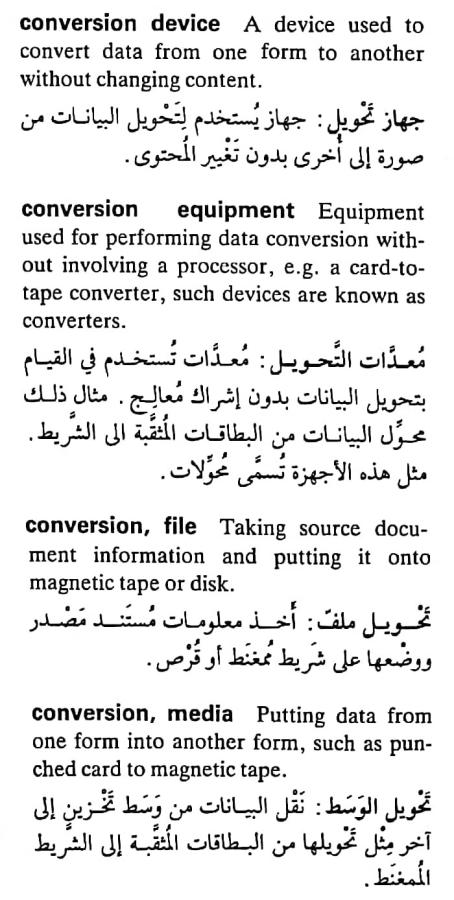 اضغط على الصورة لعرض أكبر.   الإسم:	مستند جديد ٢١-٠٤-٢٠٢٤ ٠١.٣٥_1.jpg  مشاهدات:	0  الحجم:	77.8 كيلوبايت  الهوية:	205571