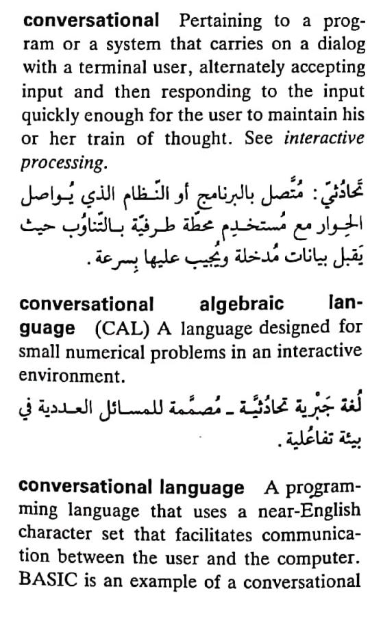 اضغط على الصورة لعرض أكبر. 

الإسم:	مستند جديد ٢١-٠٤-٢٠٢٤ ٠١.٣٣_1(2).jpg 
مشاهدات:	6 
الحجم:	88.9 كيلوبايت 
الهوية:	205573