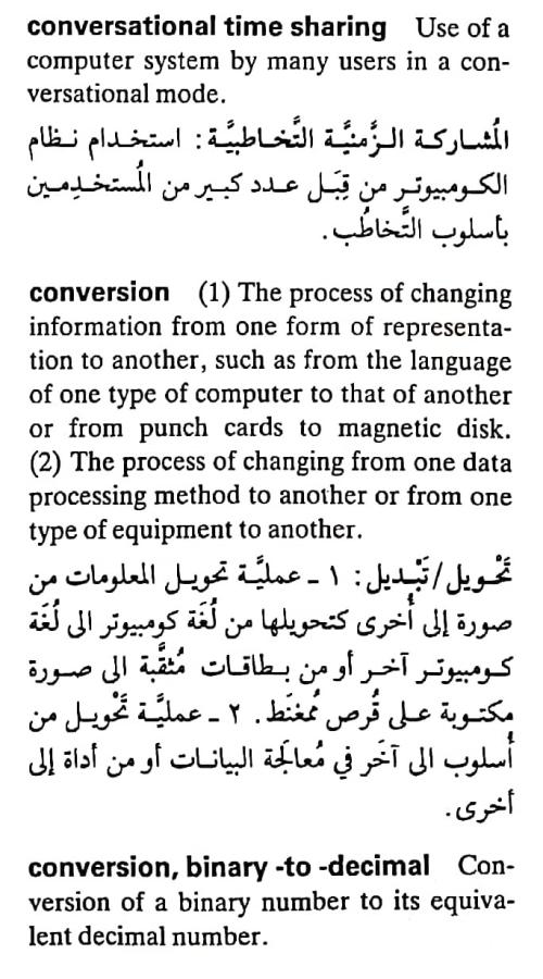 اضغط على الصورة لعرض أكبر. 

الإسم:	مستند جديد ٢١-٠٤-٢٠٢٤ ٠١.٣٣_1(4).jpg 
مشاهدات:	6 
الحجم:	84.5 كيلوبايت 
الهوية:	205575