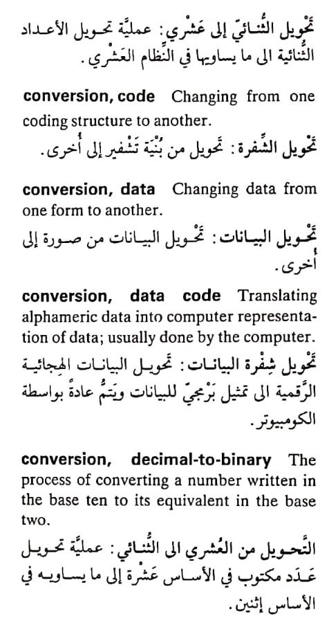 اضغط على الصورة لعرض أكبر. 

الإسم:	مستند جديد ٢١-٠٤-٢٠٢٤ ٠١.٣٥_1(2).jpg 
مشاهدات:	6 
الحجم:	71.7 كيلوبايت 
الهوية:	205576