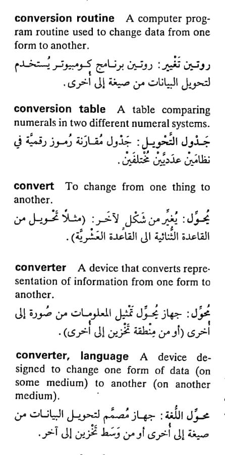 اضغط على الصورة لعرض أكبر. 

الإسم:	مستند جديد ٢١-٠٤-٢٠٢٤ ٠١.٤١_1.jpg 
مشاهدات:	6 
الحجم:	70.5 كيلوبايت 
الهوية:	205577