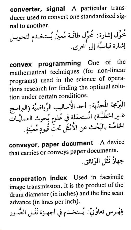 اضغط على الصورة لعرض أكبر. 

الإسم:	مستند جديد ٢١-٠٤-٢٠٢٤ ٠١.٤١_1(2).jpg 
مشاهدات:	6 
الحجم:	79.8 كيلوبايت 
الهوية:	205584