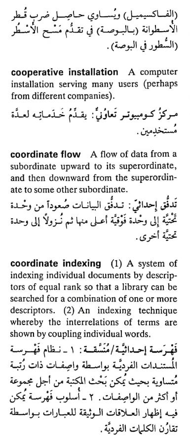 اضغط على الصورة لعرض أكبر. 

الإسم:	مستند جديد ٢١-٠٤-٢٠٢٤ ٠١.٤١_1(3).jpg 
مشاهدات:	6 
الحجم:	74.0 كيلوبايت 
الهوية:	205585